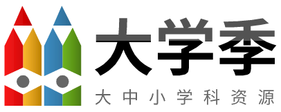 上学季